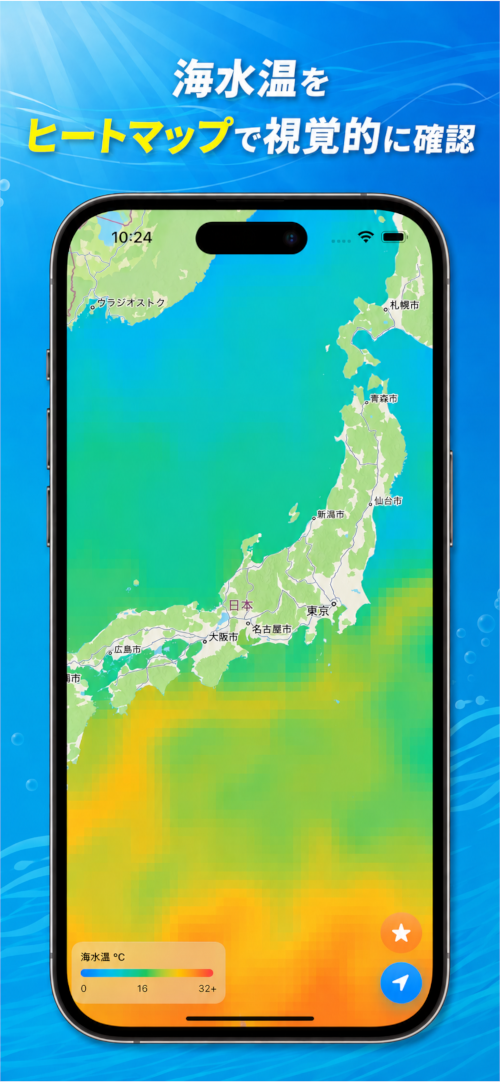 スクリーンショット2