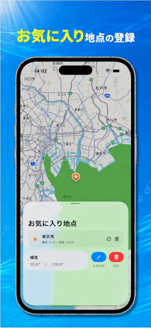 スクリーンショット3