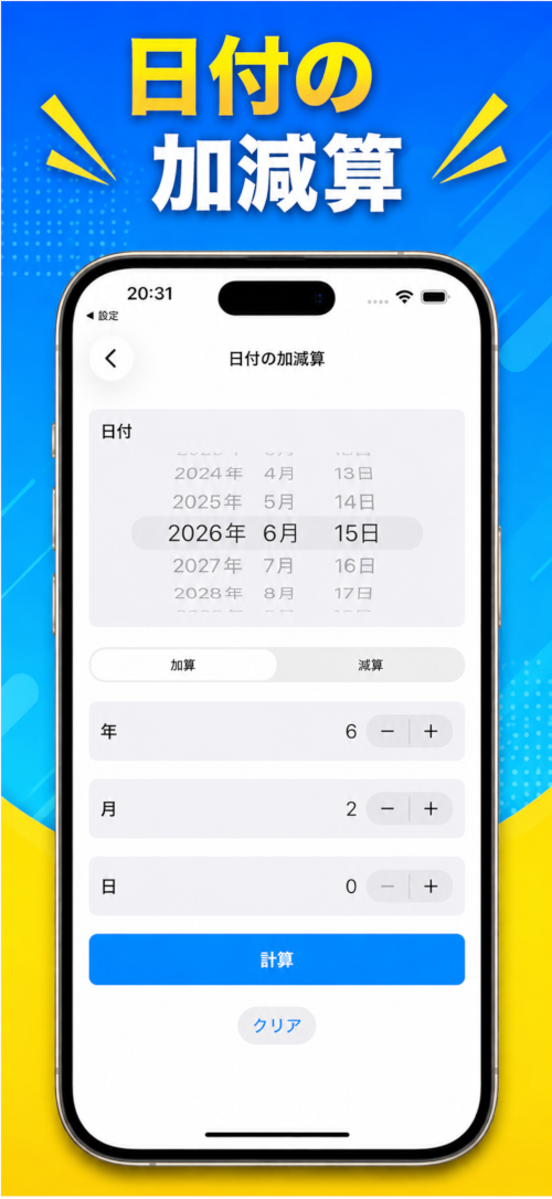 スクリーンショット1