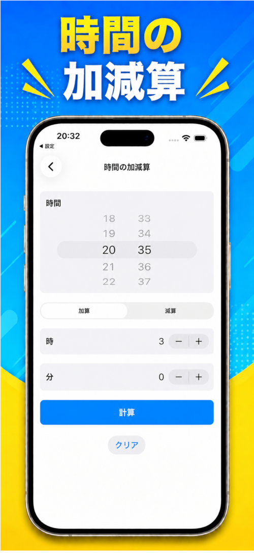 スクリーンショット3