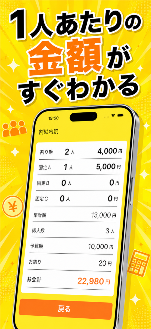 スクリーンショット1