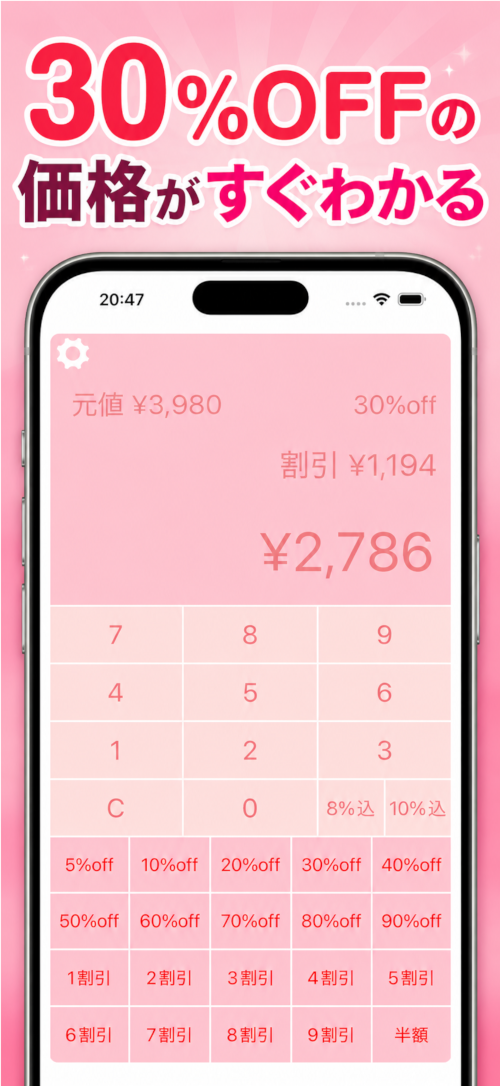 スクリーンショット1