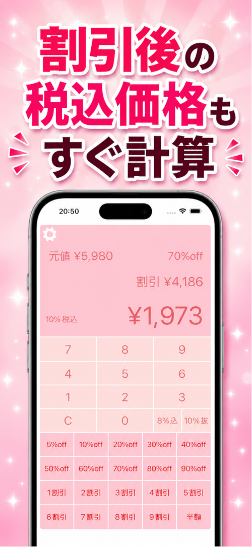 スクリーンショット3