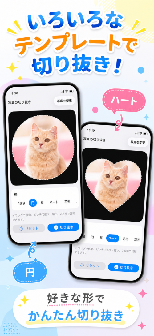 スクリーンショット2